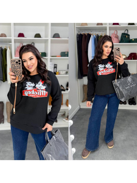 Кофта оверсайз 