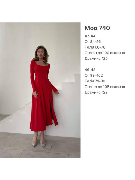 Базова сукня розріз 