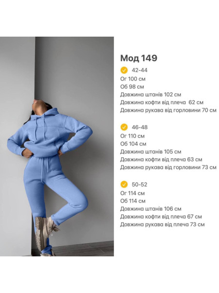 Теплий якісний спортивний костюм 