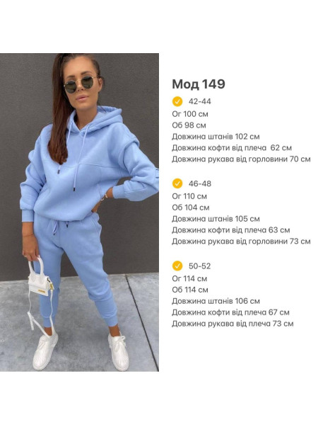 Теплий якісний спортивний костюм 