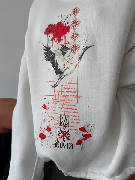 Патріотичне худі воля 