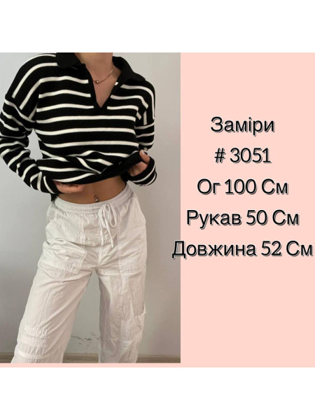 Светр смужки Туреччина 