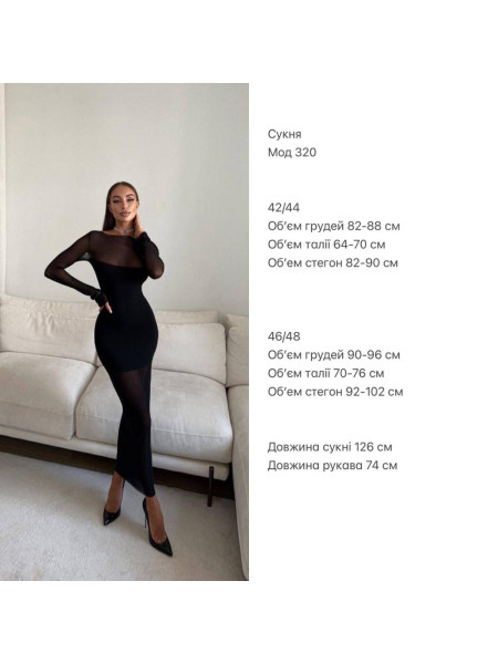 Чорна сукня міді сітка 