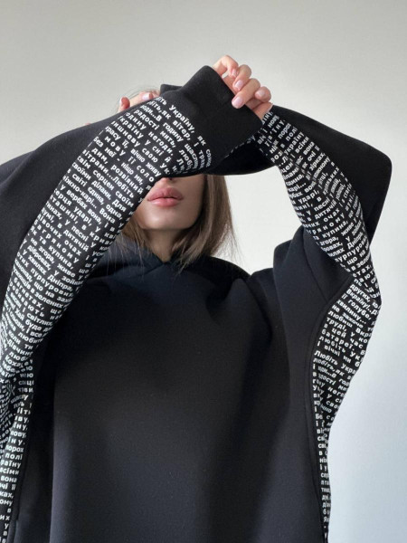 Худі Любіть Україну 