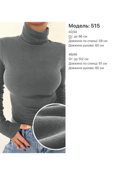 Термо гольф 