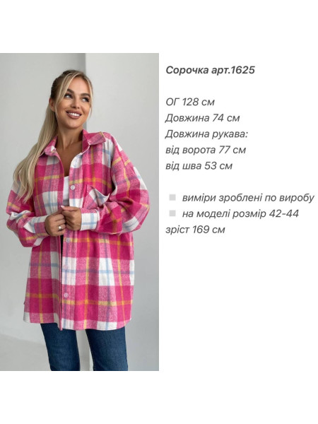 Кашемірова сорочка клітинка 