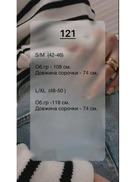 Фланелева сорочка клітинка 