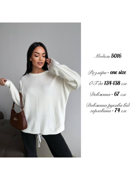 Подовжений светр куліска 