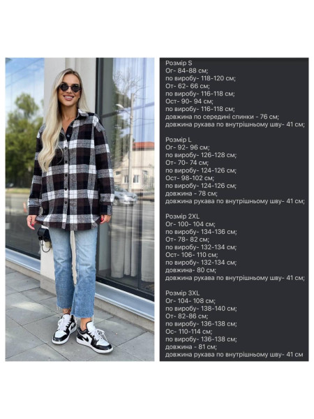 Жіноча трендова сорочка у клітку 