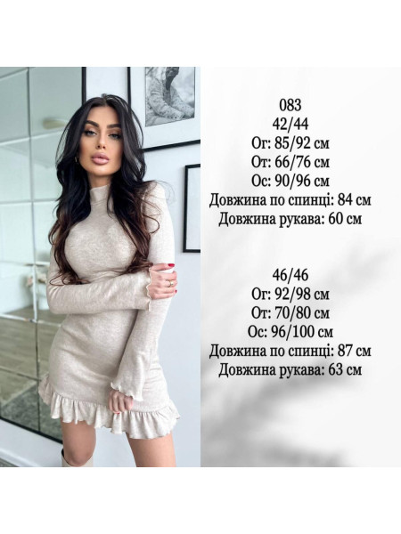 Ангорова сукня міні оборка 