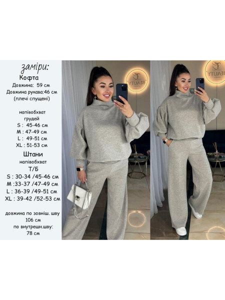 Ангороий костюм в’язка 