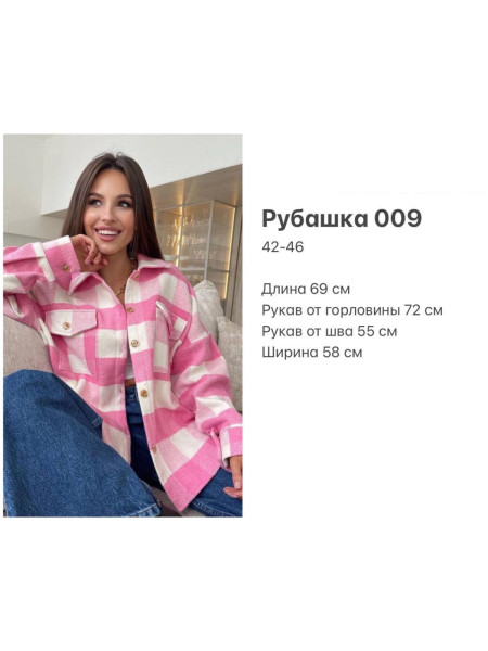 Сорочка кашемірова в клітинку 