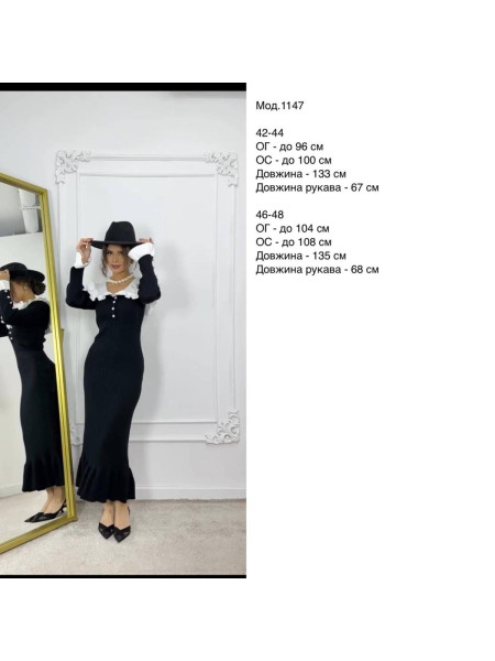 Чорна сукня з білим коміром 