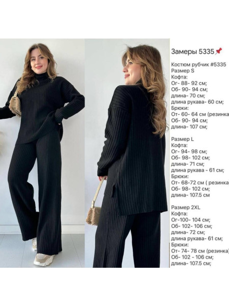 Брючний костюм широкий рубчик 