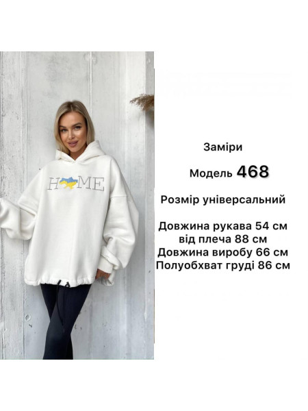 Худі Home вишивка 