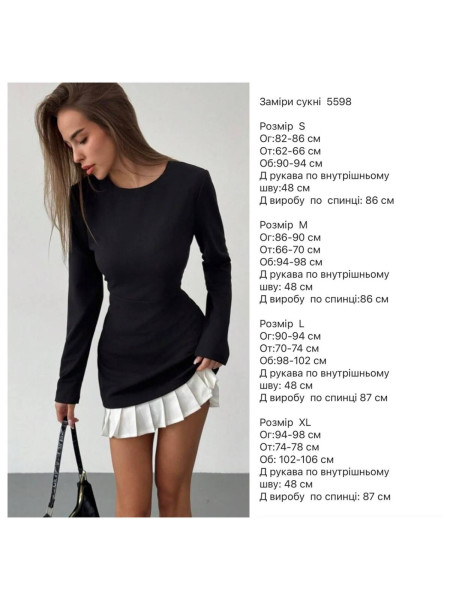 Сукня біла оборка 