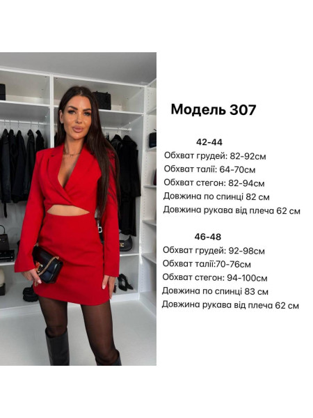 Сукня піджак з вирізами 