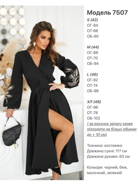 Сукня вишивка колоски 