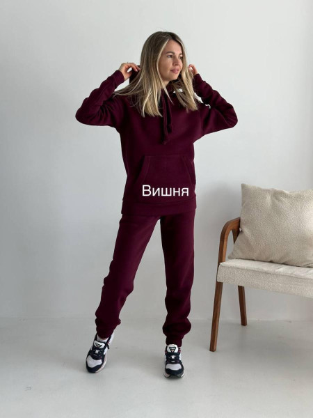 Спортивний костюм кенгуру 